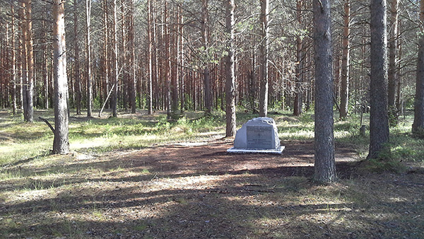 Памятный знак в память венгерских военнопленных.