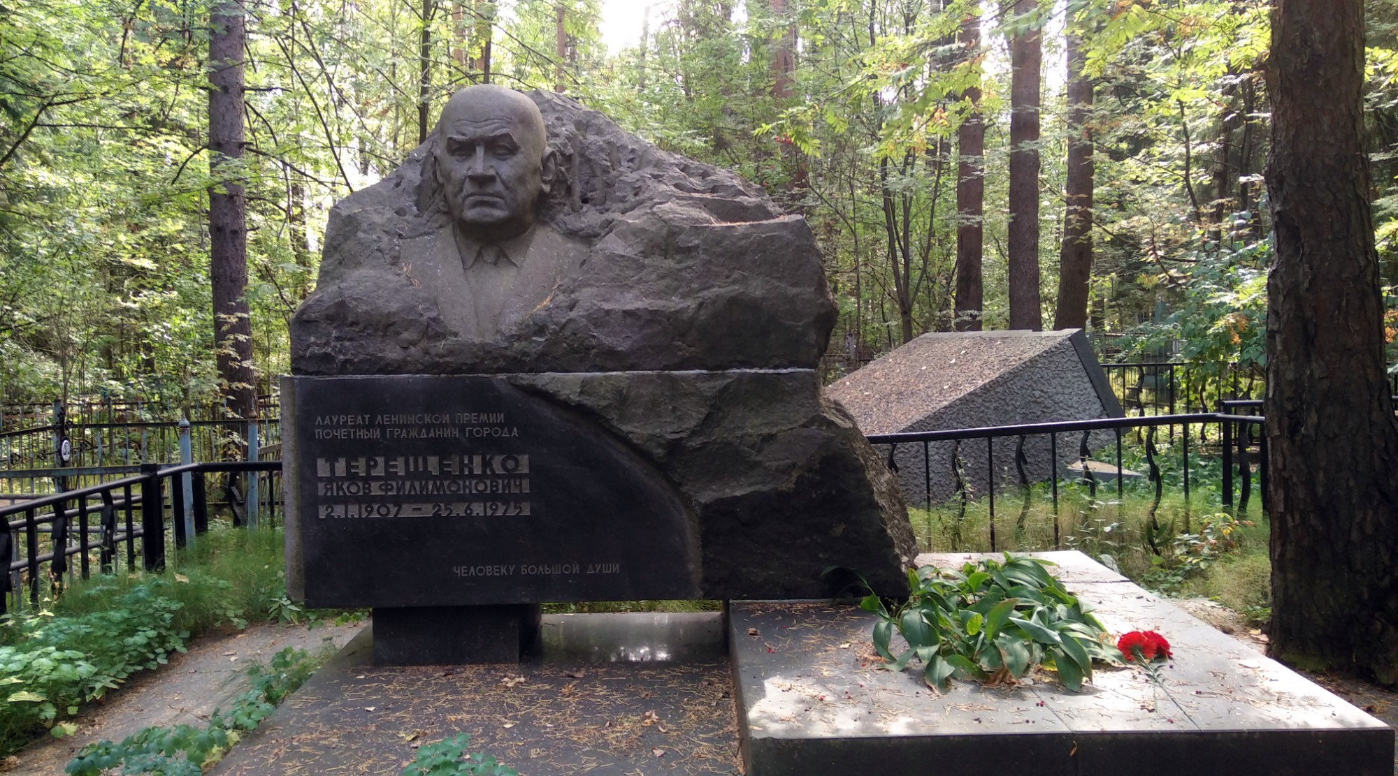 Памятник Якову Филимоновичу Терещенко.