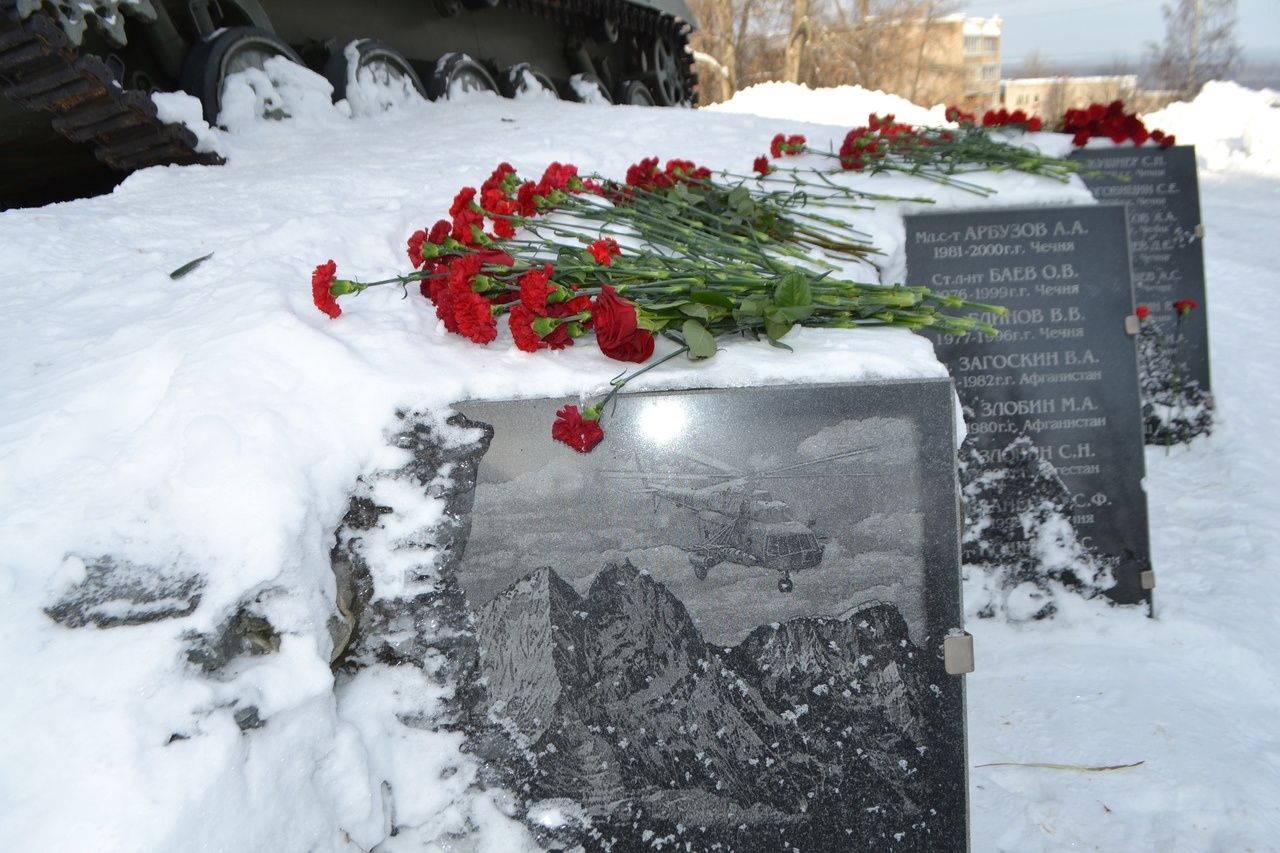 Памяти погибших земляков.