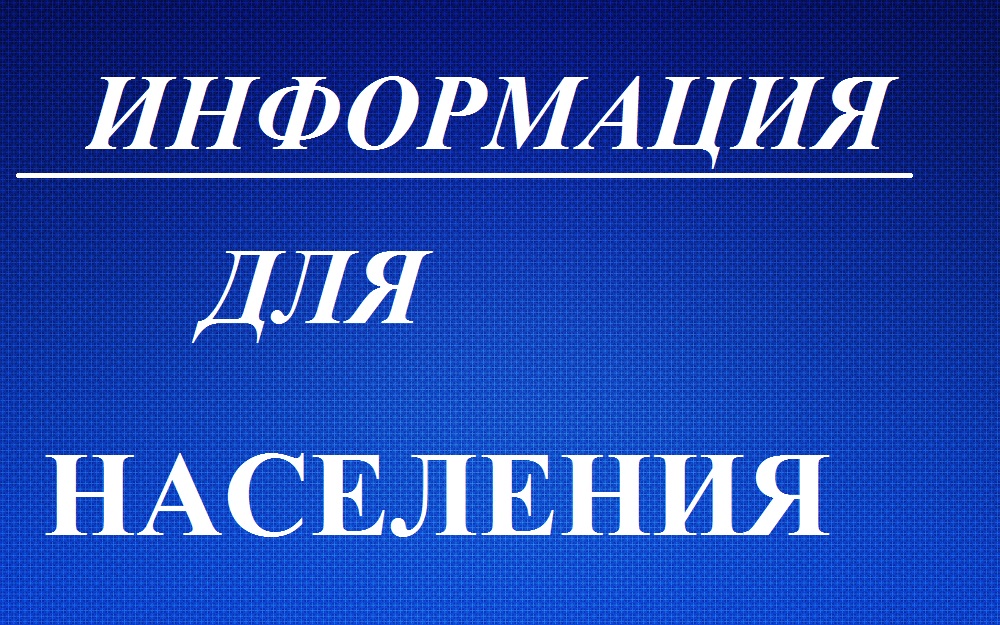 Кировской межрайонной природоохранной прокуратурой будет осуществлен прием граждан на территории Кирово-Чепецкого района.