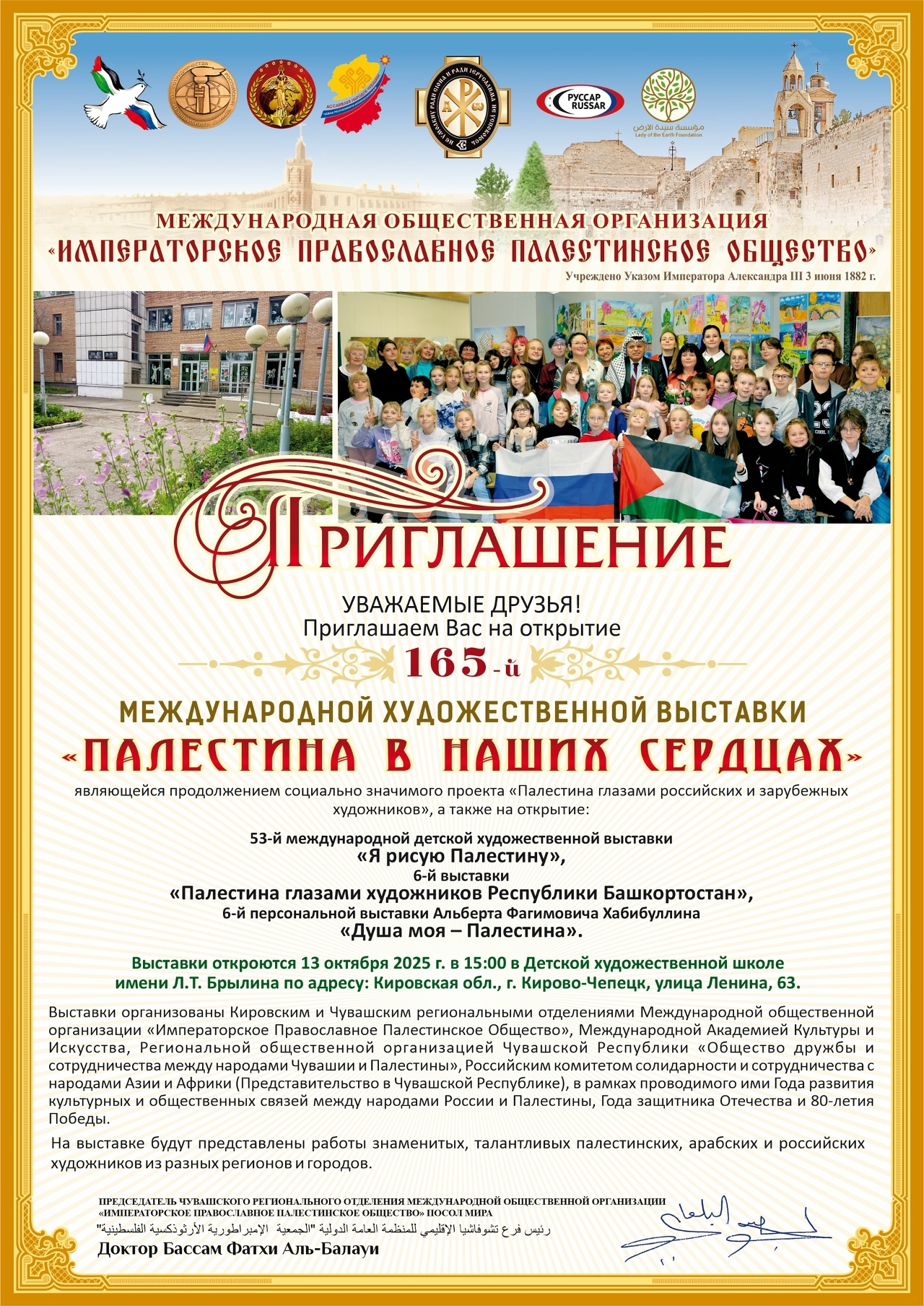 ОтЛичная выставка для ОтЛичной Молодежи г. Кирово-Чепецка ОтЛичная выставка для ОтЛичной Молодежи г. Кирово-Чепецка.