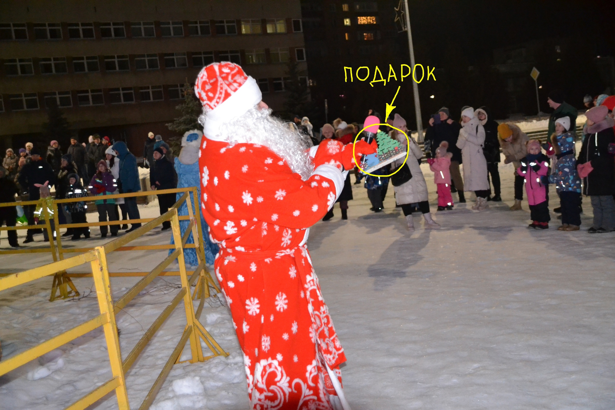 Дан старт новогодним праздничным чудесам!.