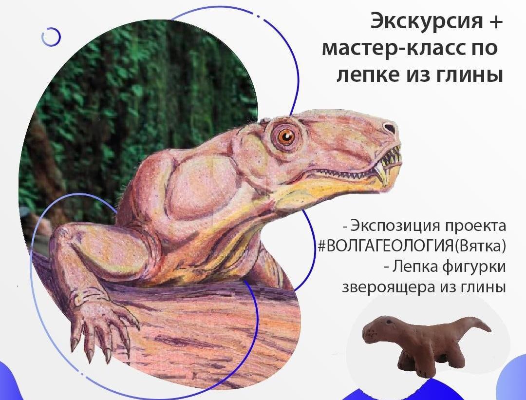 Успейте бесплатно посетить выставку и мастер-класс.