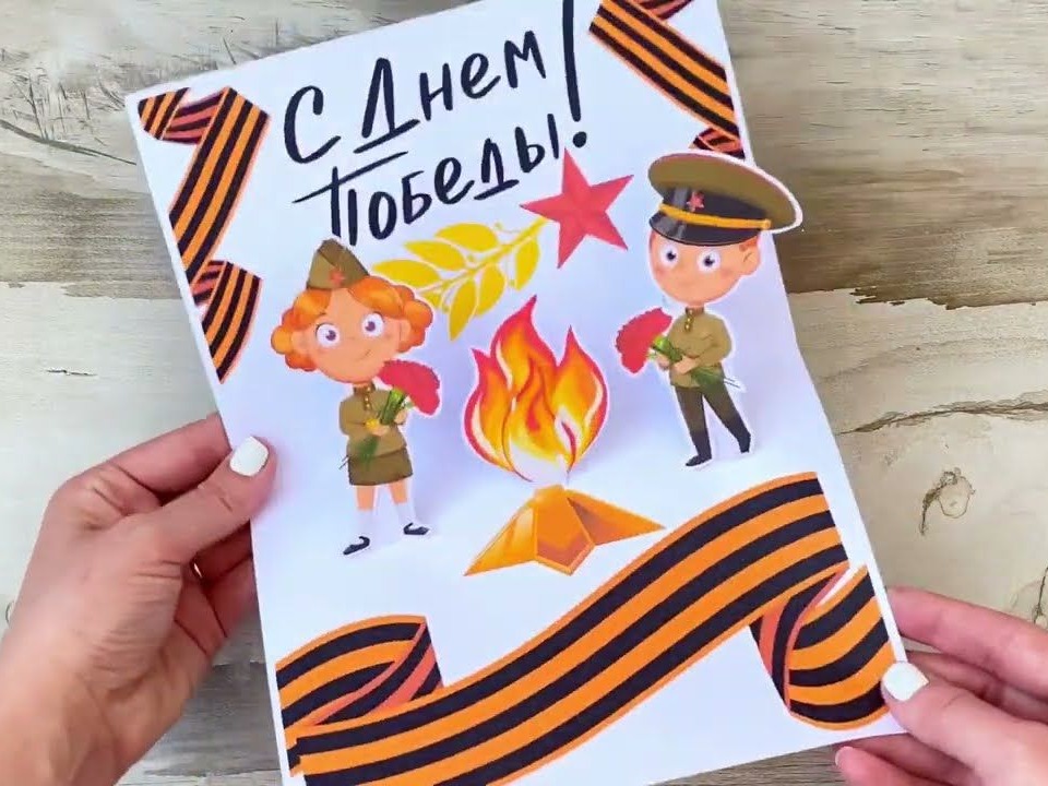 В Кирово-Чепецке стартовала акция «Открытка ветерану».