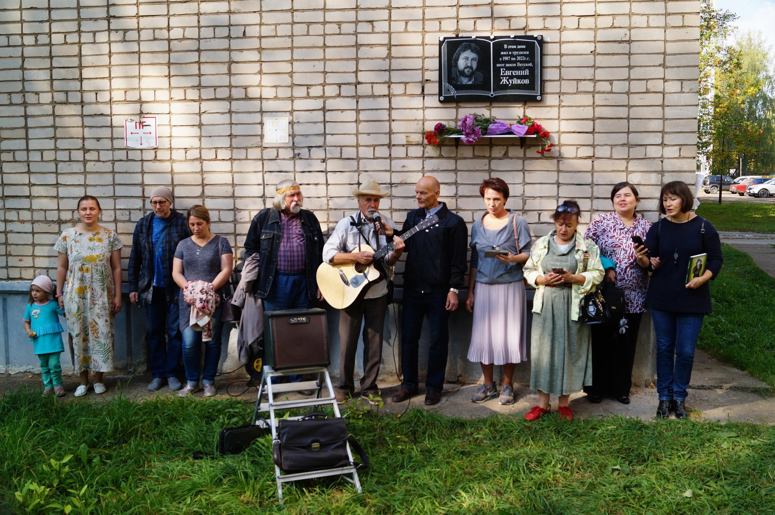 Город - в память о поэте.