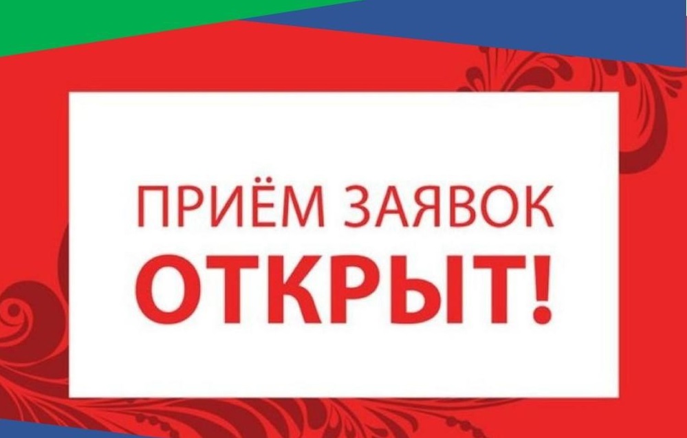 Администрация города принимает заявки на участие в ярмарке 9 мая.