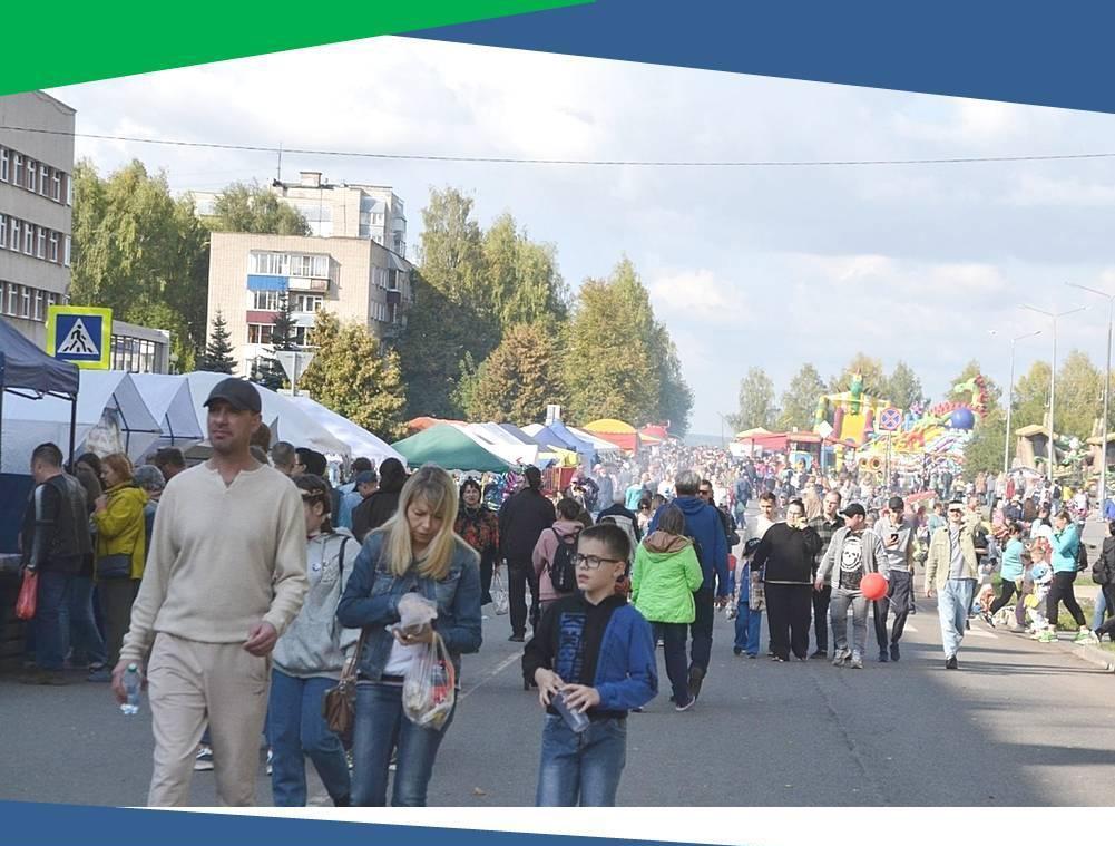 В торговой ярмарке в День города участвовало 50 организаций.