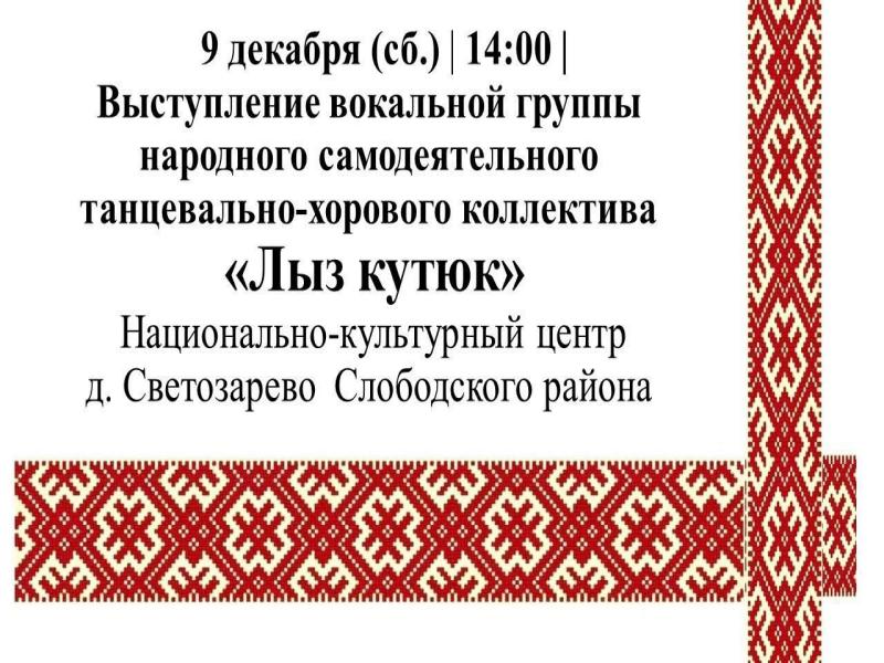 Музейно-выставочный центр приглашает жителей города на субботние вечера.