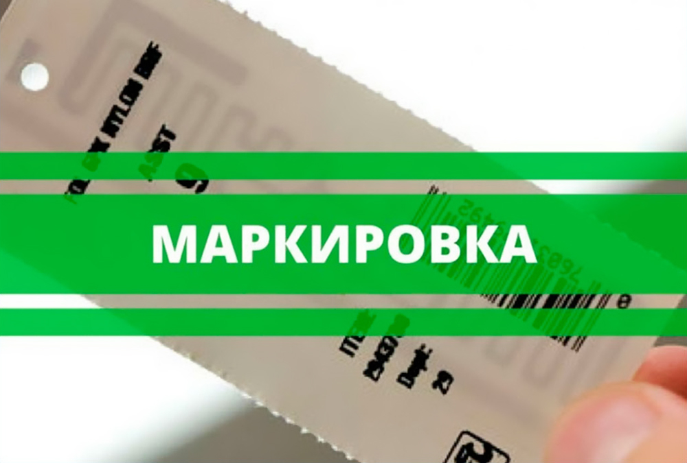 План обучающих мероприятий по вопросу маркировки на апрель 2023 г..