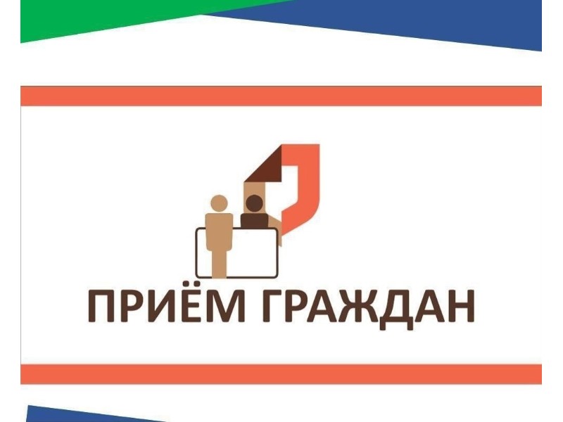 Прием граждан сотрудниками МФЦ в мкр. Каринторф.