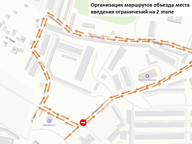 Уважаемые водители!.