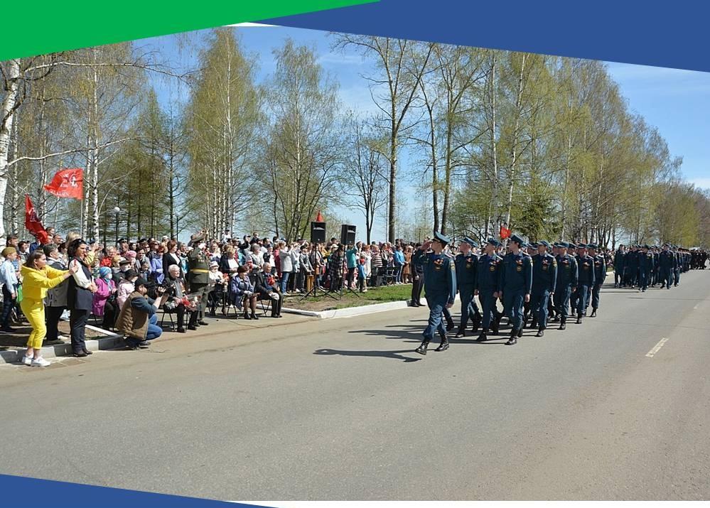 Празднование Дня Победы пройдёт в другом формате.