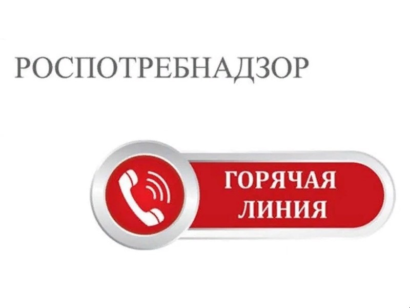 Уважаемые жители! Территориальный отдел Роспотребнадзора в Кирово-Чепецком районе информирует.