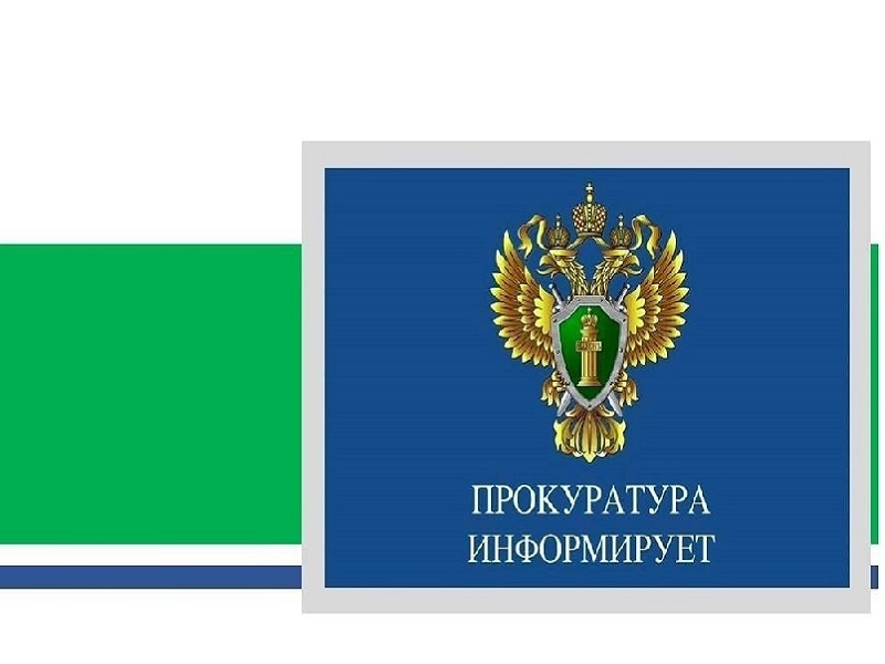 Горячая линия.