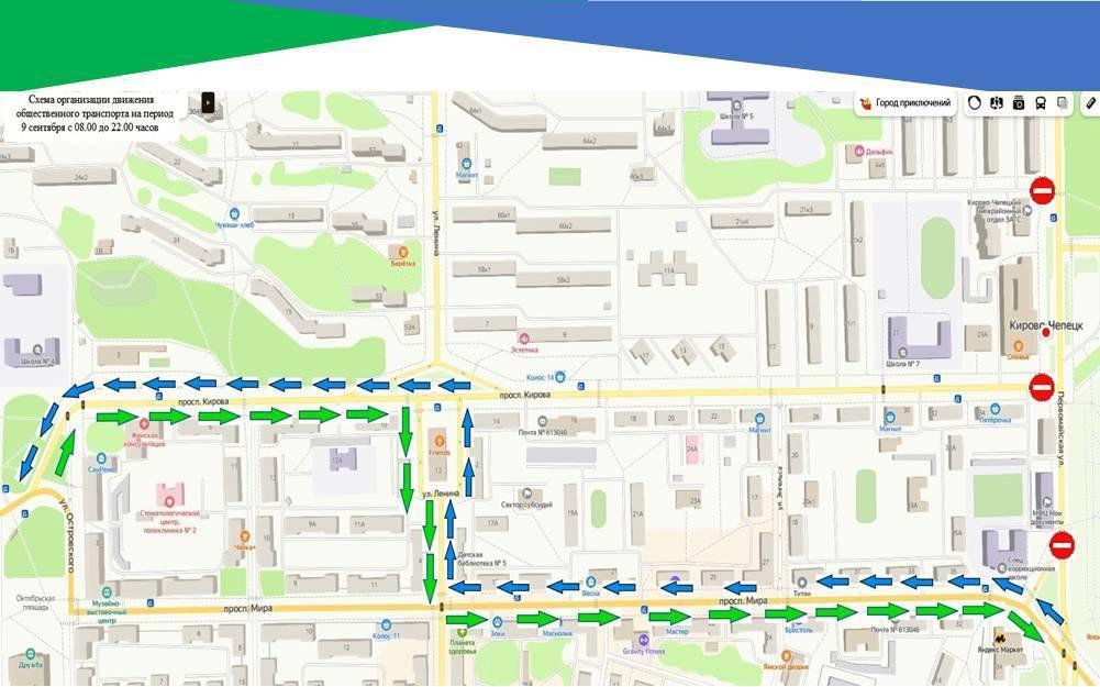 Схема  ограничения движения с 6 по 9 сентября.