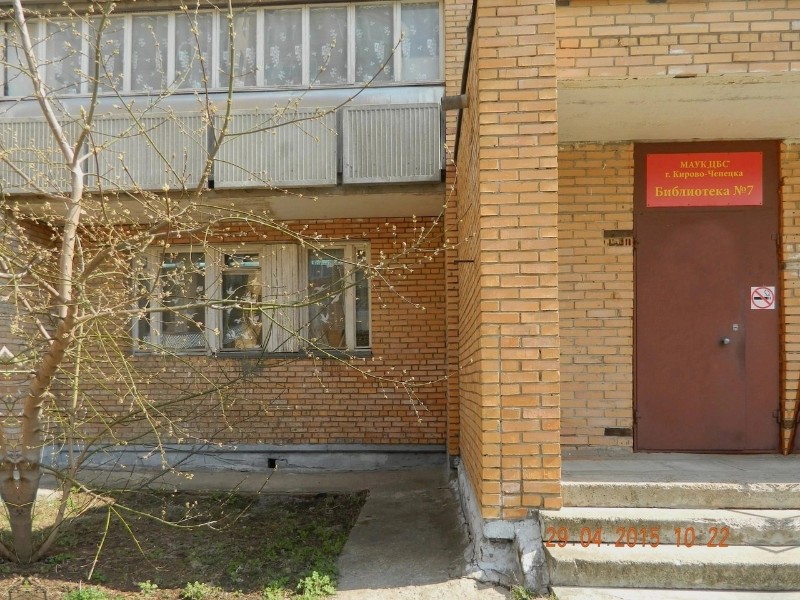Всех желающих проголосовать за места, которые будут благоустроены в 2026 году волонтеры ждут 26 мая с 15:00 до 18:00 в Библиотека Семейного-Чтения.