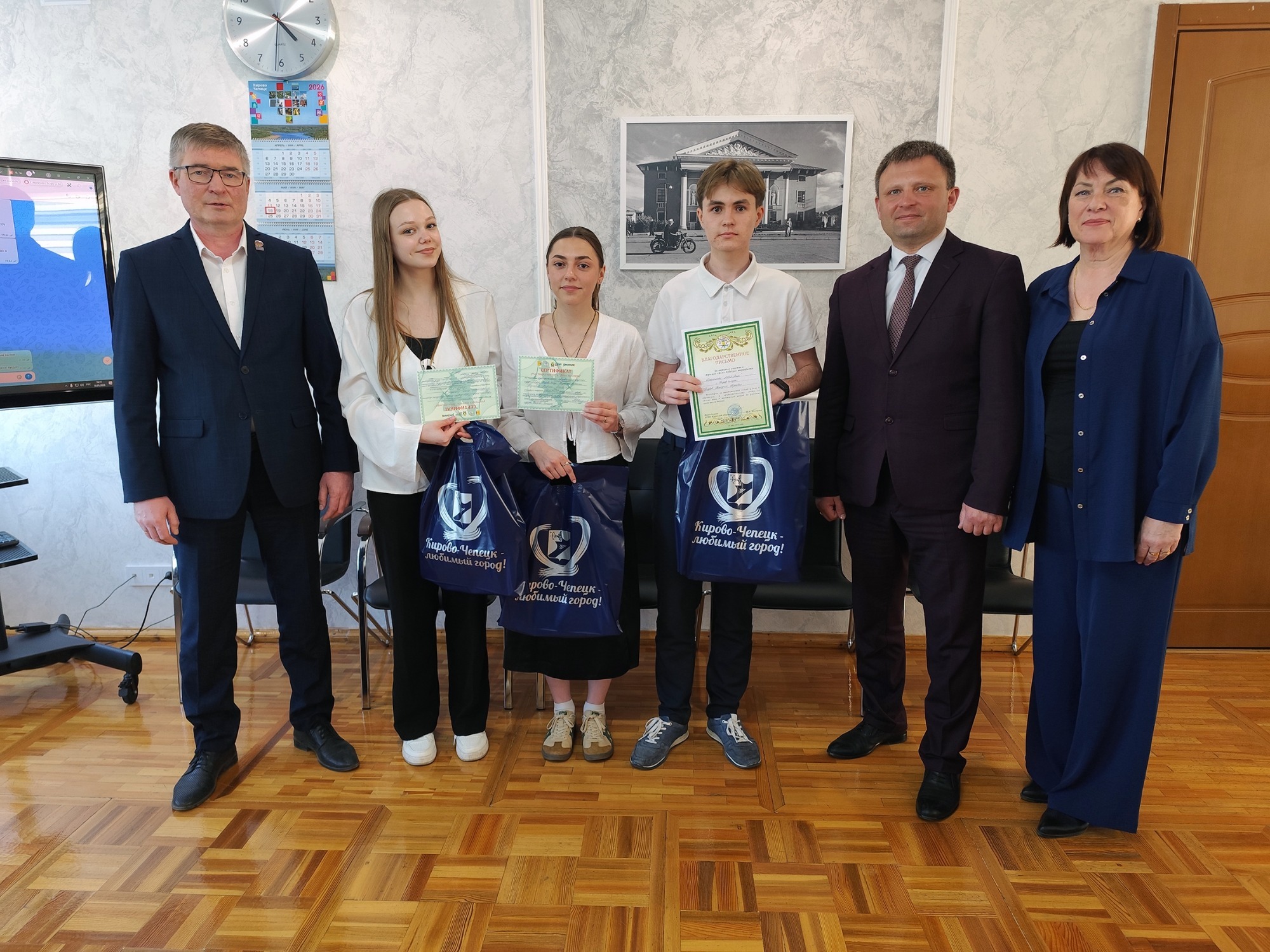 Участники проекта «День дублёра».