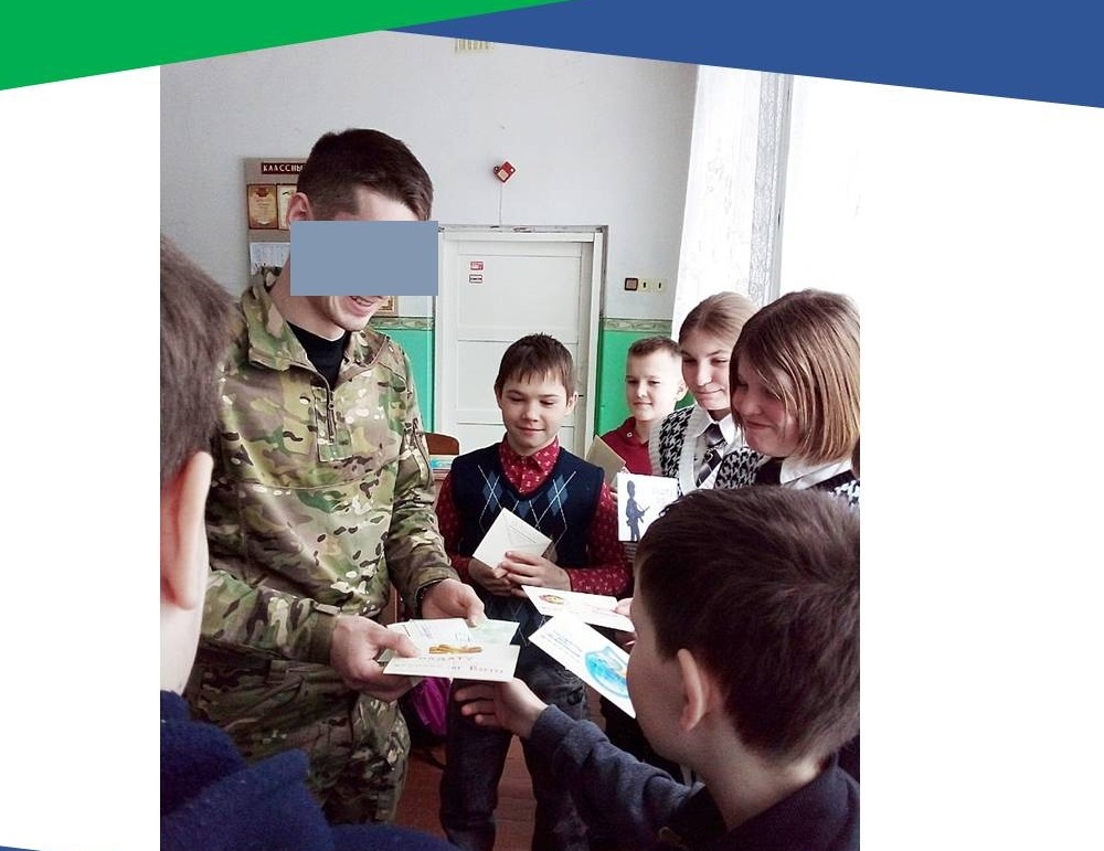Парни, которые нас защищают.