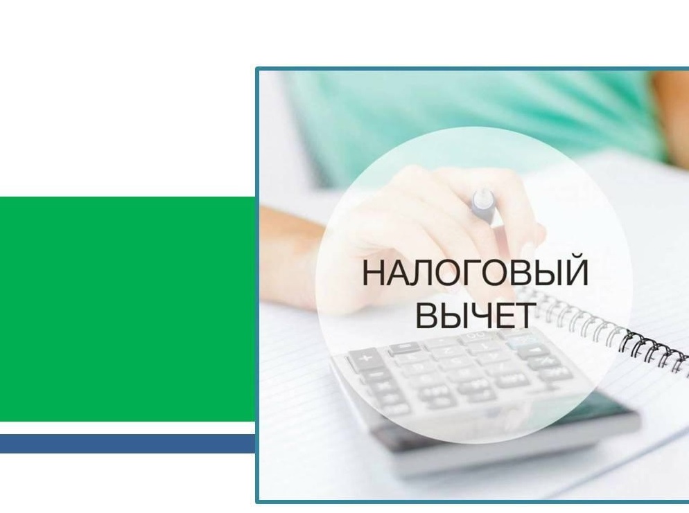 С 1 января 2024 года значительно увеличится размер социальных налоговых вычетов.