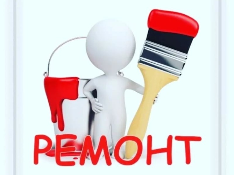 В Отличном месте продолжаются ремонтные работы.