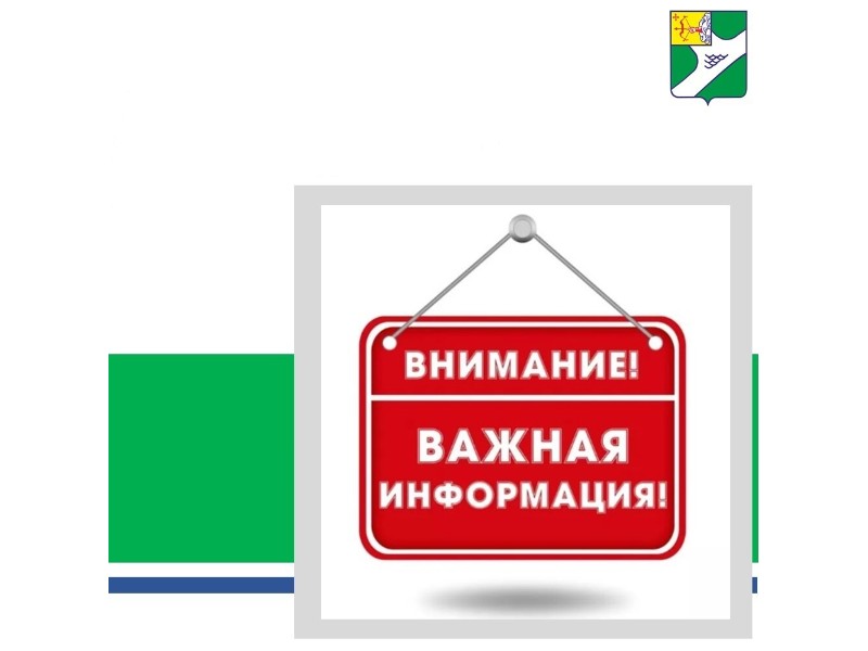 Внимание! Информация о пожаре в Кирово-Чепецке.