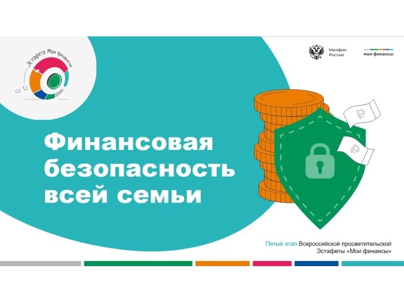 Уважаемые жители города!.