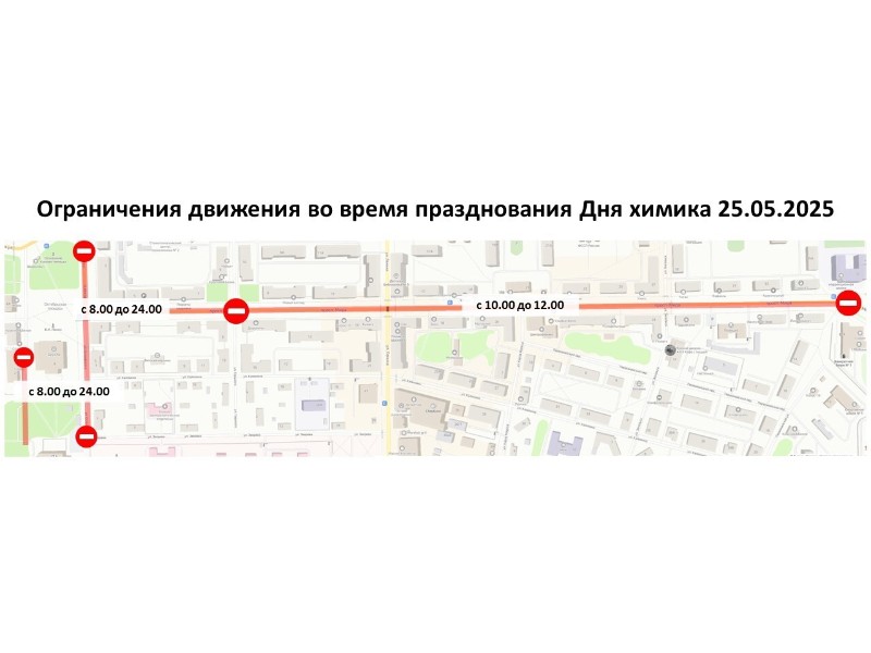 Уважаемые водители!.
