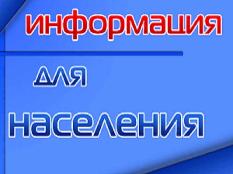 Выборочное наблюдение доходов населения и участия в социальных программах.