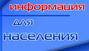 АО «Почта России» информирует о временном закрытии с 26 октября 2022 года отделения почтовой связи Кирово-Чепецк 613047 (г. Кирово-Чепецк, ул. Сосновая, д.3/1) до укомплектования штата.