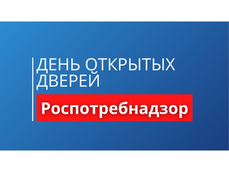 День открытых дверей для предпринимателей в Кирово-Чепецке.