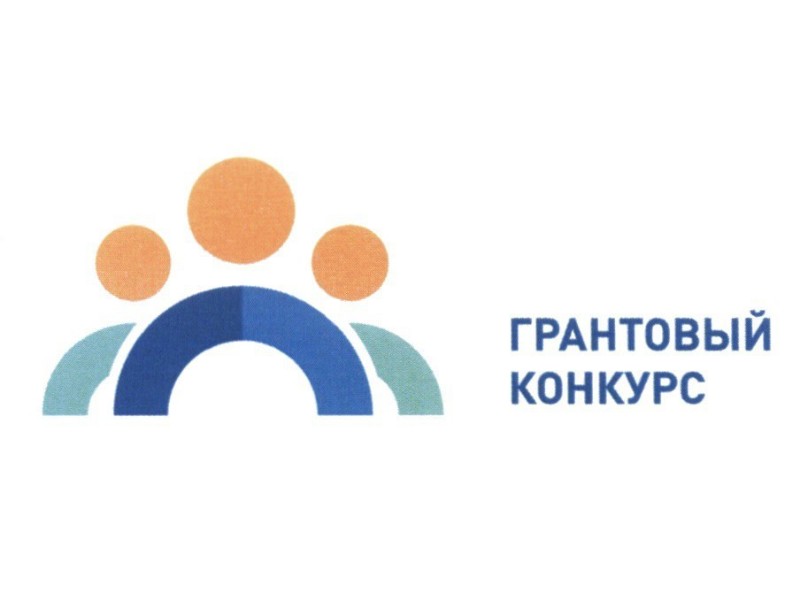 Информация о поступивших заявках на участие в грантовом конкурсе молодежных проектов «Старт» 2025!.