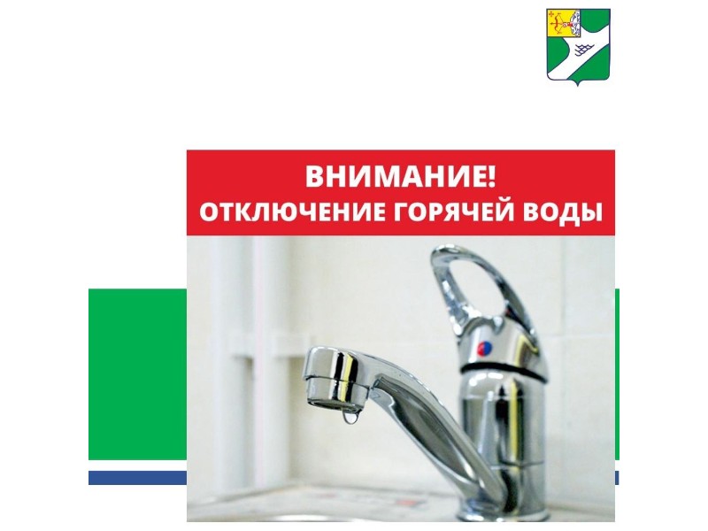 В Кирово-Чепецке начинаются гидравлические испытания.