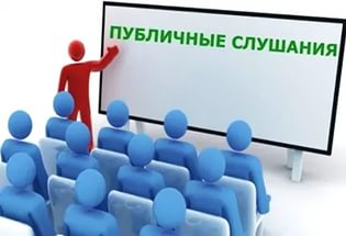 ИНФОРМАЦИЯ о результатах слушаний по исполнению бюджета муниципального образования «Город Кирово-Чепецк» Кировской области за 2022 год.