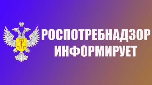 «Управлением Роспотребнадзора по Кировской области с 14 ноября по 25 ноября 2022 будет организована тематическая «Горячая линия» по услугам такси и каршеринга.