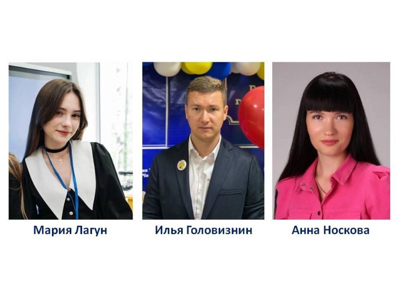 21 мая 2025 на заседании Кирово-Чепецкой городской Думы утвердили лауреатов Молодежной премии главы города Кирово-Чепецка.