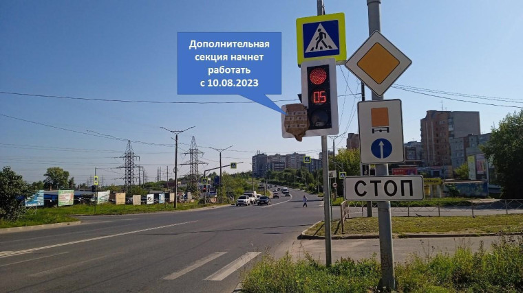 На перекрестке ул. 60 лет Октября — ул. Володарского заработает дополнительная секция светофора.
