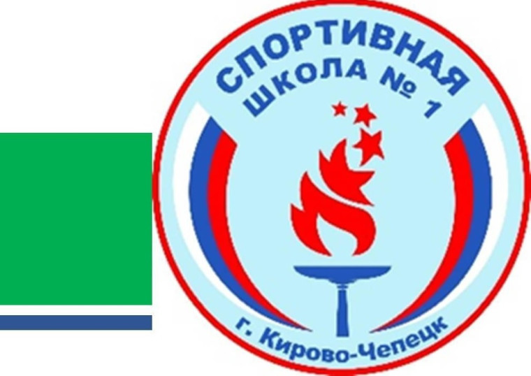 Спортивная школа № 1: объявлен набор. Спортивная школа № 1: объявлен набор.