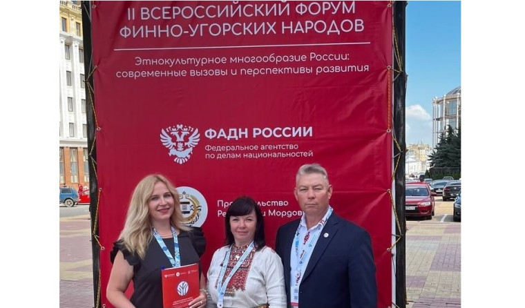 Делегация из Кировской области приняла участие во II Всероссийском форуме финно-угорских народов. Делегация из Кировской области приняла участие во II Всероссийском форуме финно-угорских народов.