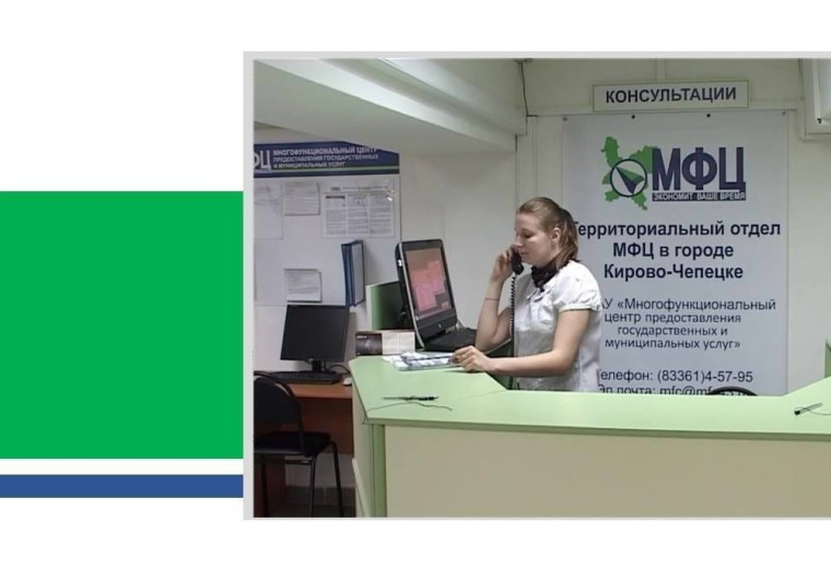 Прием граждан сотрудниками МФЦ в Каринторфе. Прием граждан сотрудниками МФЦ в Каринторфе.