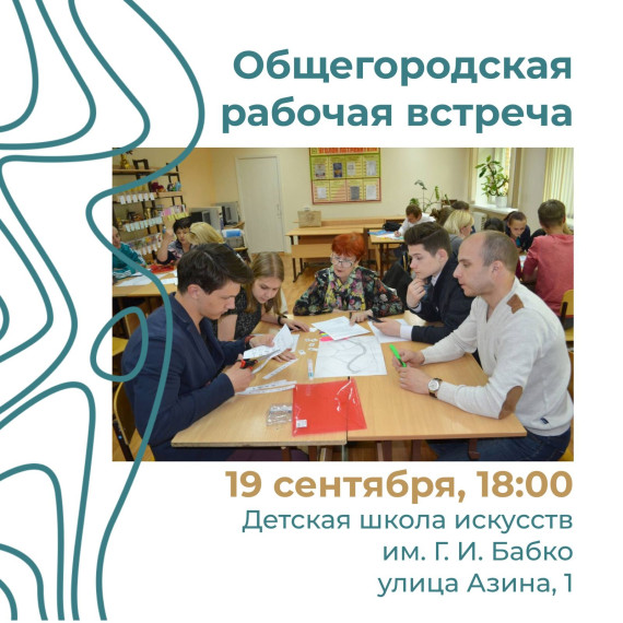 Новая общественная территория. Новая общественная территория.