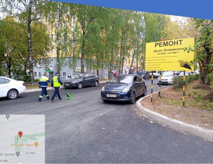 Прошла приёмка автодороги по улице Островского. Прошла приёмка автодороги по улице Островского.