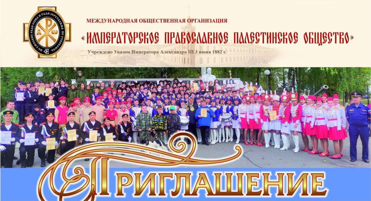 К нам "приехала" Палестина!. К нам "приехала" Палестина!.