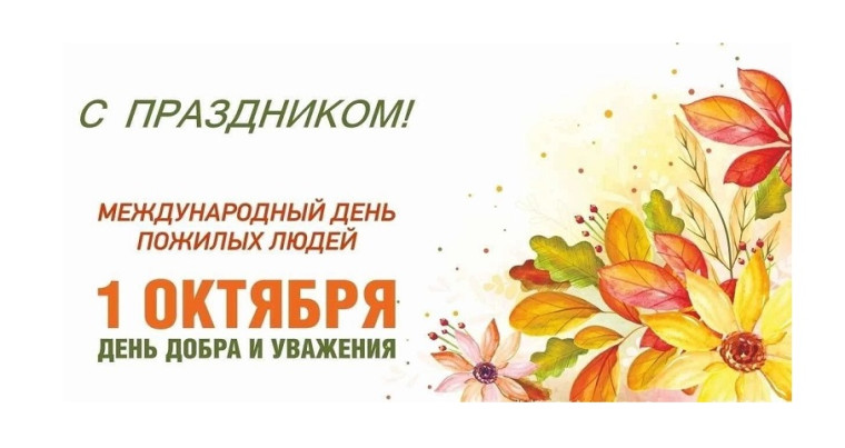 Дорогие жители города, уважаемые ветераны!. Дорогие жители города, уважаемые ветераны!.