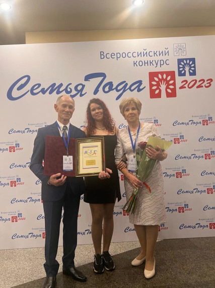 Семью из Кирово-Чепецка чествовали в Москве. Семью из Кирово-Чепецка чествовали в Москве.