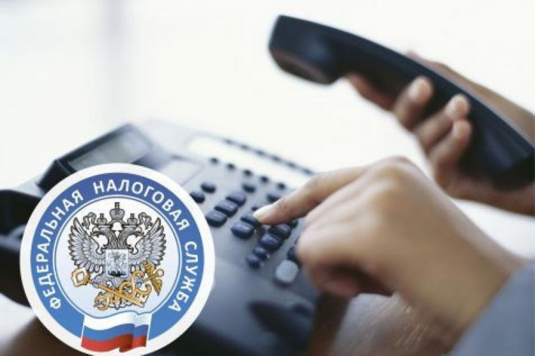 В налоговых органах Кировской области изменились номера телефонов. В налоговых органах Кировской области изменились номера телефонов.
