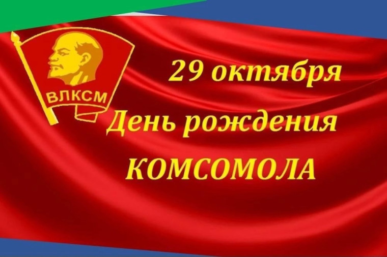 Праздник молодости, души и сердца!. Праздник молодости, души и сердца!.