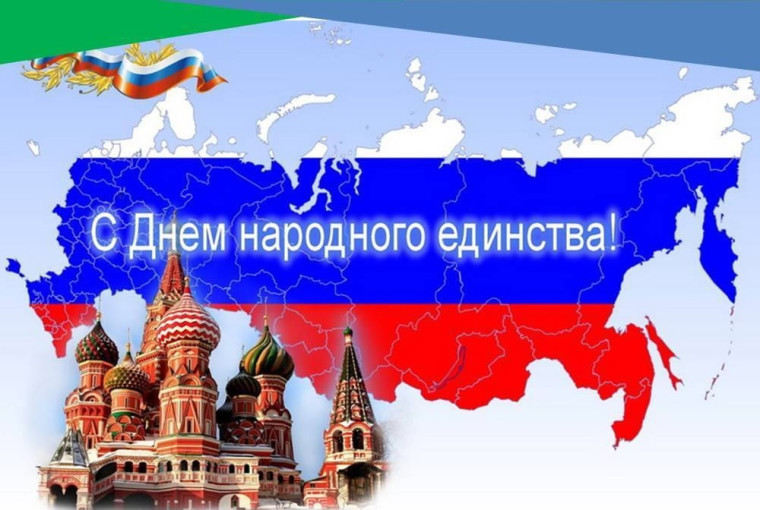 С праздником!. С праздником!.