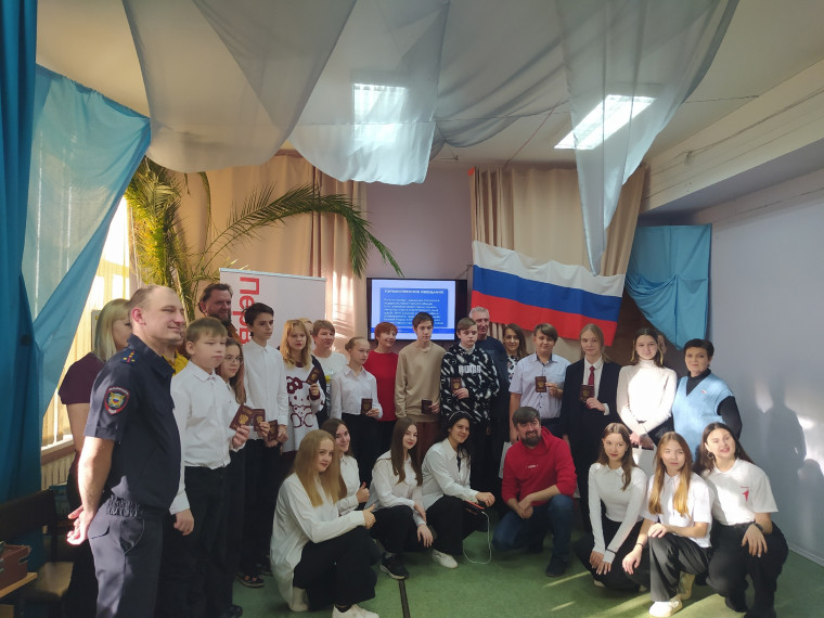 Мы – граждане России!. Мы – граждане России!.