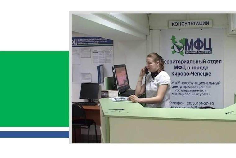 Приём граждан сотрудниками МФЦ В Каринторфе. Приём граждан сотрудниками МФЦ В Каринторфе.