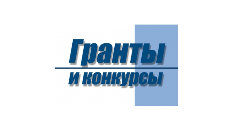 Грант на внедрение российских IT-решений. Грант на внедрение российских IT-решений.
